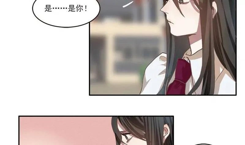 ps4适合多周目游玩的游戏漫画,第8话 冬衣南的告诫13图