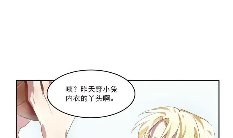 ps4适合多周目游玩的游戏漫画,第8话 冬衣南的告诫3图