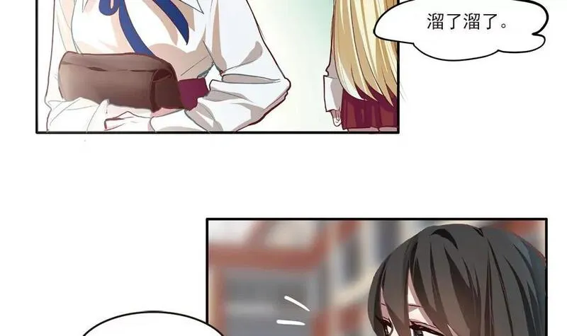 ps4适合多周目游玩的游戏漫画,第8话 冬衣南的告诫12图