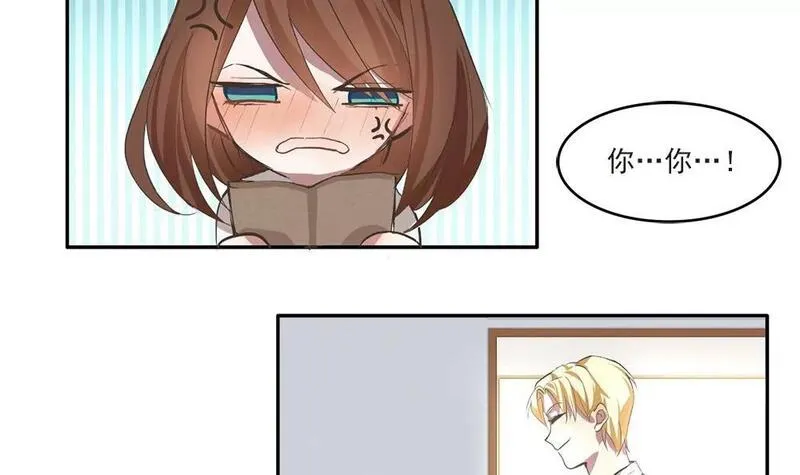 第一个设置周目的游戏漫画,第9话 教室里的琴音21图