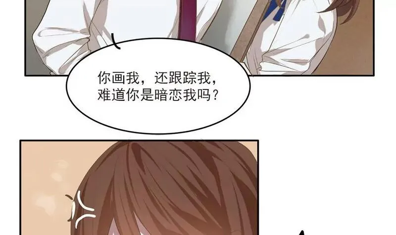 第一个设置周目的游戏漫画,第9话 教室里的琴音18图