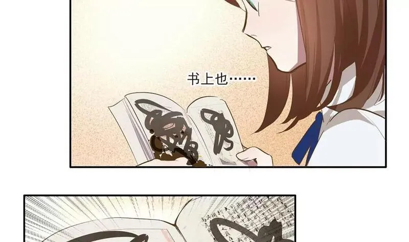 七周目杨戬怎么打漫画,第10话 似乎被针对了17图