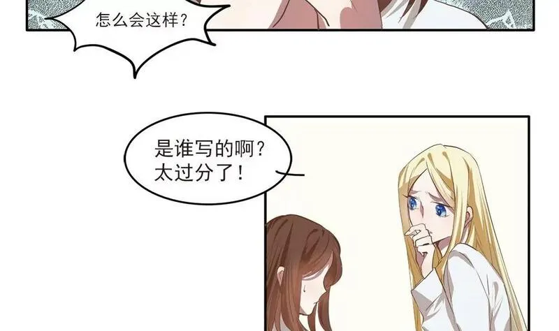 七周目杨戬怎么打漫画,第10话 似乎被针对了14图