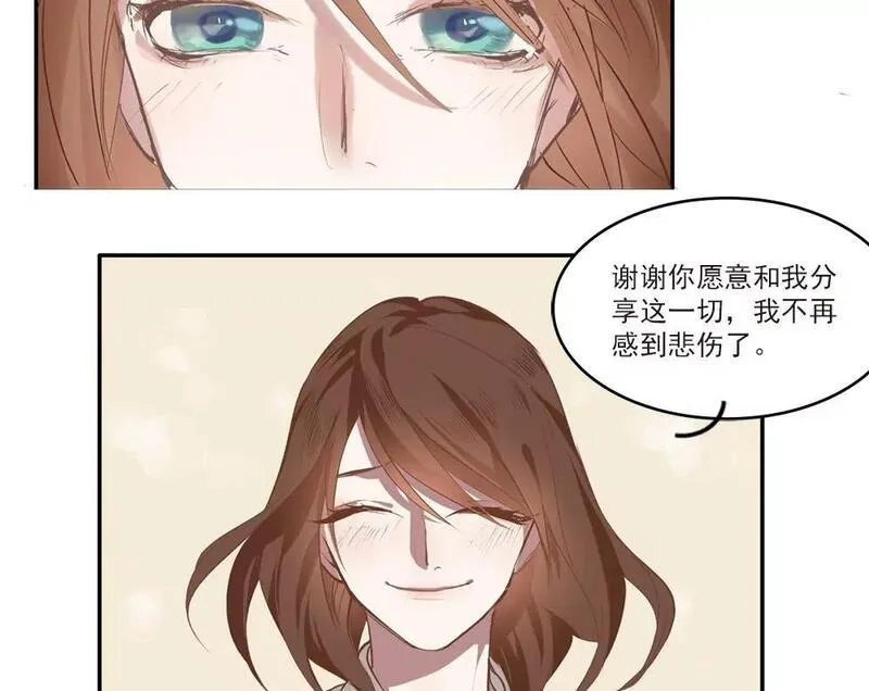 七周目游戏漫画,第11话 我们的秘密基地23图