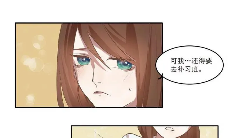 七周目游戏漫画,第11话 我们的秘密基地10图