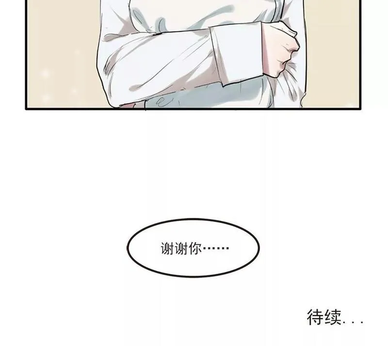 生化危机四二周目游戏解说漫画,第12话 我好像爱上他了24图