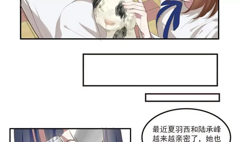 生化危机四二周目游戏解说漫画,第12话 我好像爱上他了10图