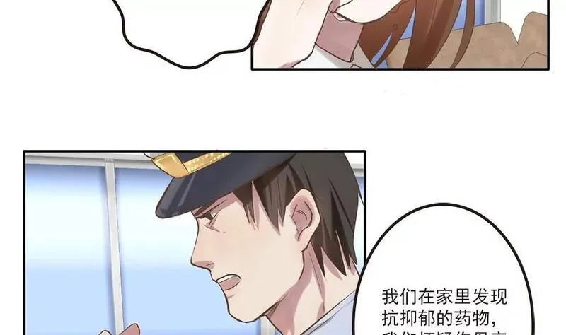 七周目黄金球漫画,第16话 妈妈的离开7图