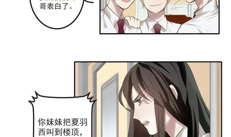 七周目黄金球漫画,第16话 妈妈的离开14图