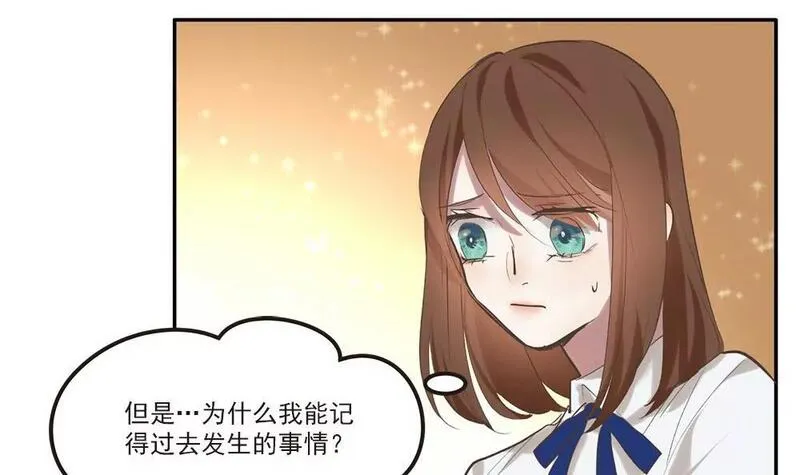 ps4适合多周目游玩的游戏漫画,第19话 第二周目启动21图