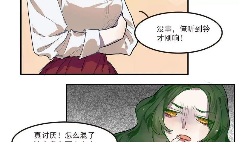 ps4适合多周目游玩的游戏漫画,第19话 第二周目启动9图