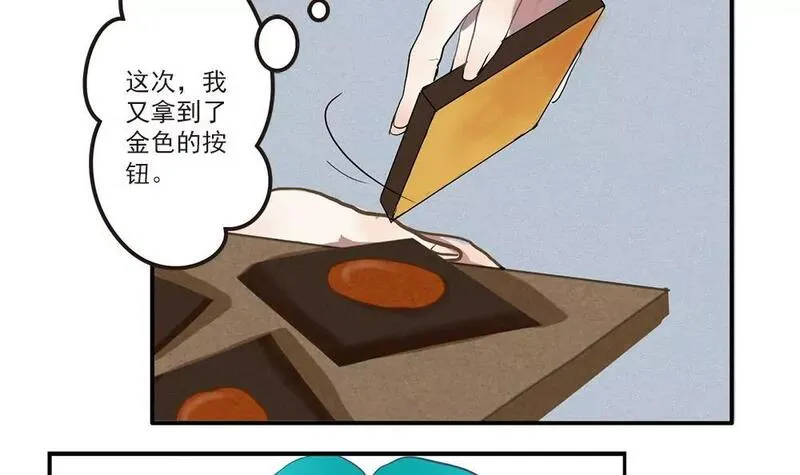 ps4适合多周目游玩的游戏漫画,第19话 第二周目启动27图