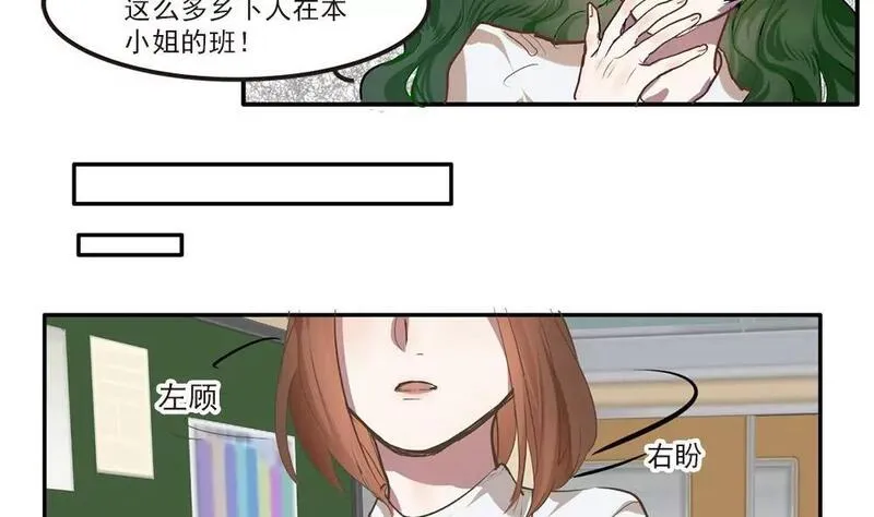 ps4适合多周目游玩的游戏漫画,第19话 第二周目启动10图