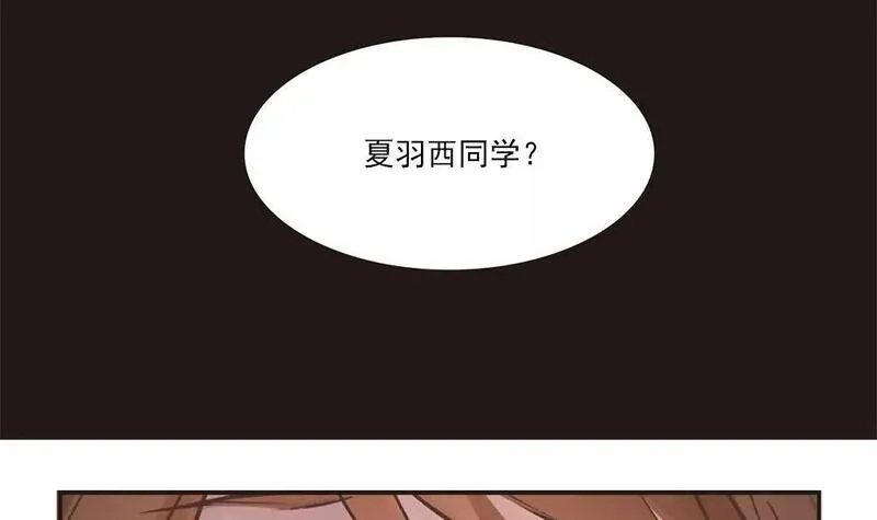 七周目杨戬怎么打漫画,第22话 你还记得我吗？3图