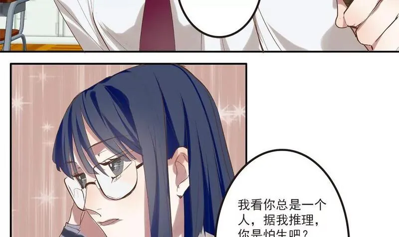 七周目杨戬怎么打漫画,第22话 你还记得我吗？9图