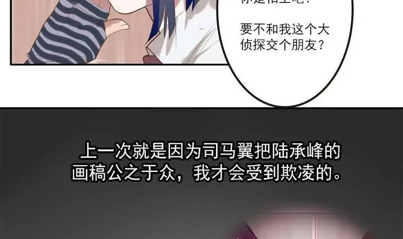 七周目杨戬怎么打漫画,第22话 你还记得我吗？10图