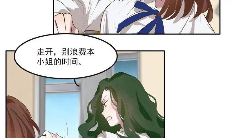 七周目白衣秀士回血漫画,第24话 我会努力阻止这一切的发生24图