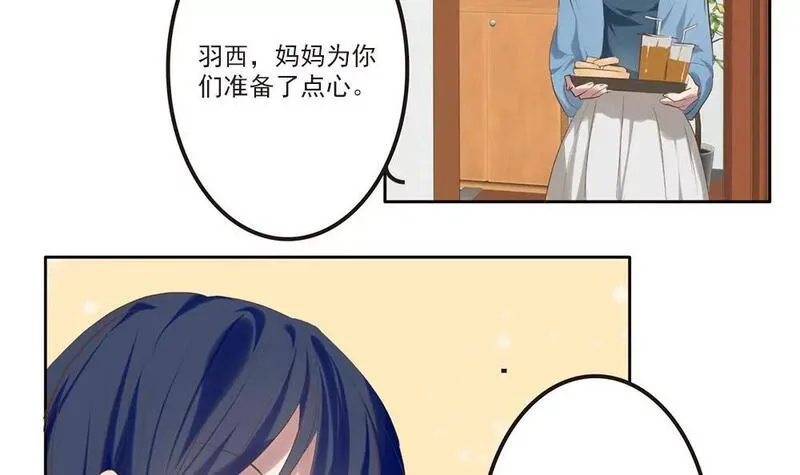 七周目游戏漫画,第26话 你居然能未卜先知？！6图