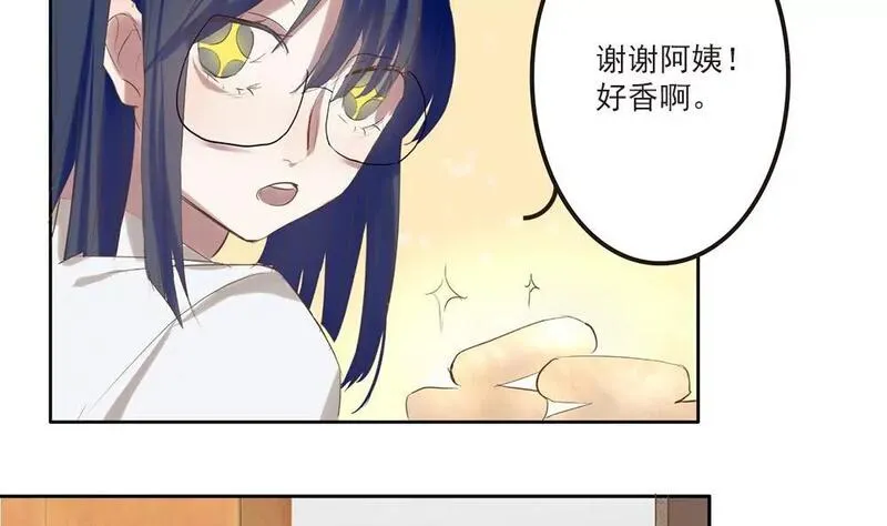 七周目游戏漫画,第26话 你居然能未卜先知？！7图