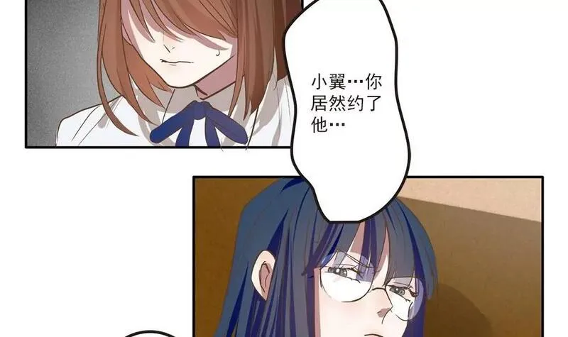 七周的孕囊应该有多大漫画,第28话 你穿校服的样子很可爱6图