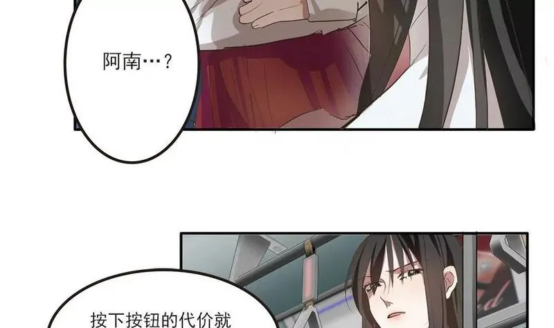 七周漫画,第31话 等着瞧吧！4图