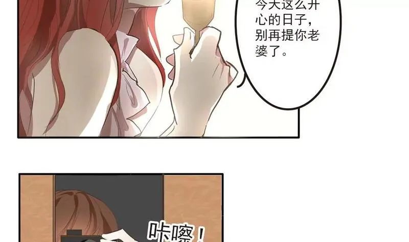 七周漫画,第31话 等着瞧吧！10图