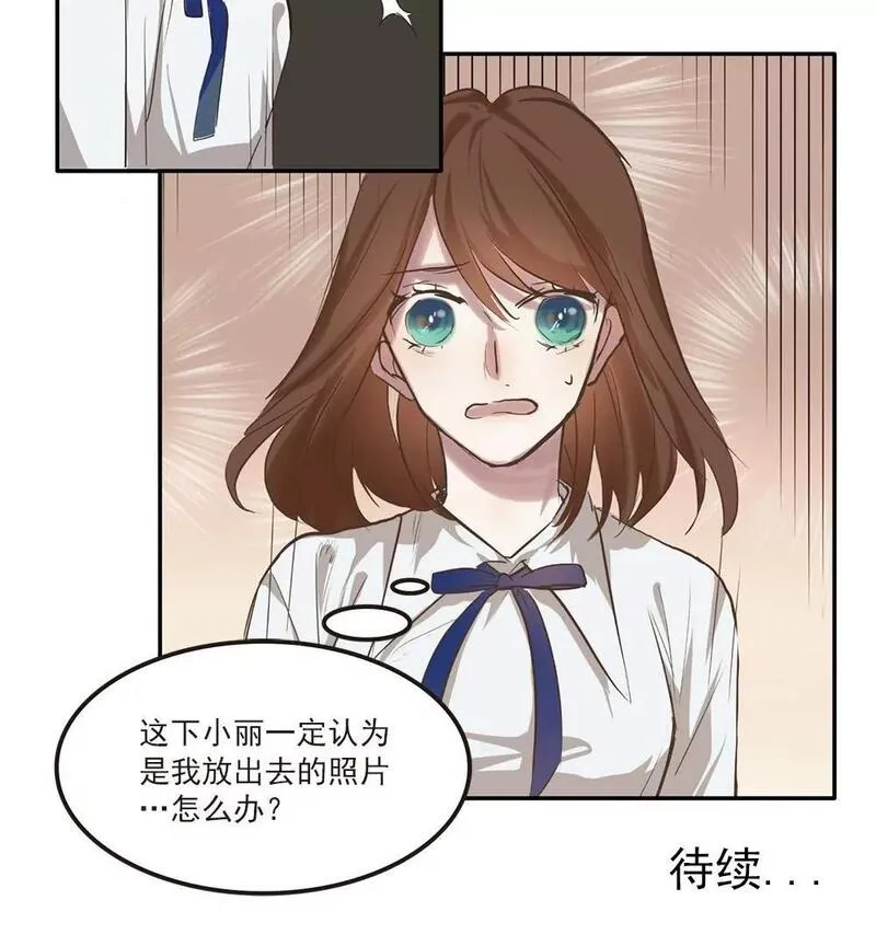 七周目白衣秀士回血漫画,第32话 误会渐深38图