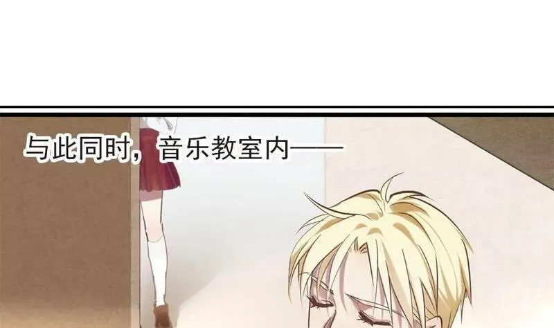 七周目白衣秀士回血漫画,第32话 误会渐深8图