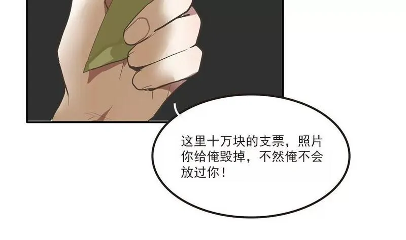 七周目白衣秀士回血漫画,第32话 误会渐深7图