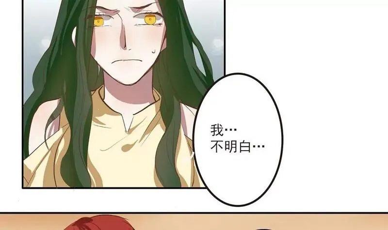 七周目白衣秀士回血漫画,第32话 误会渐深24图