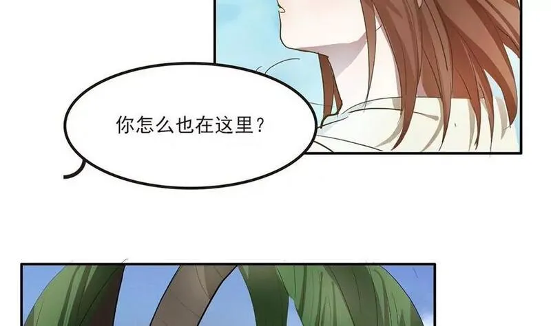 七周目杨戬怎么打漫画,第33话 这明明是我们的秘密7图