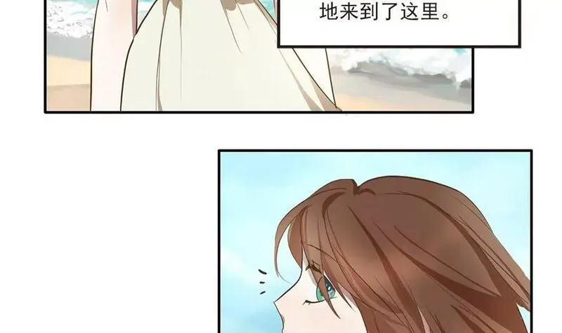 七周目杨戬怎么打漫画,第33话 这明明是我们的秘密6图