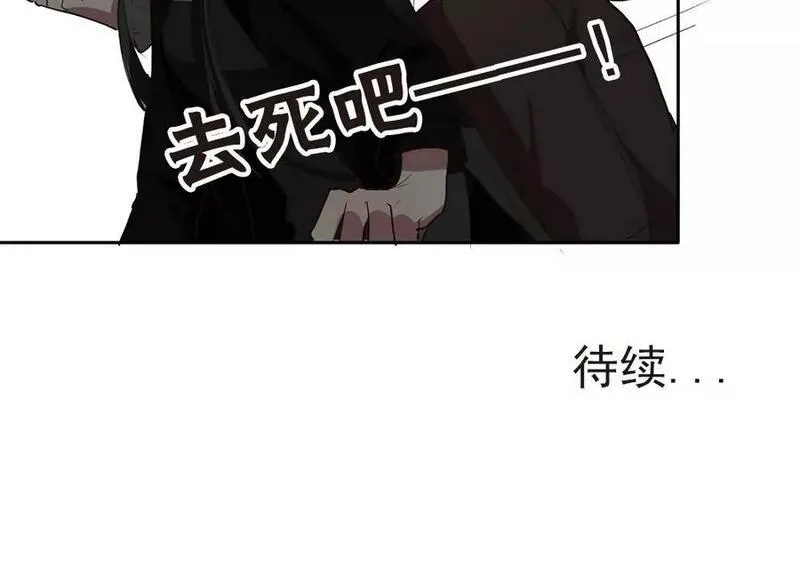 七周的孕囊应该有多大漫画,第36话 周目再重置27图