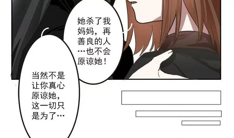 七周的孕囊应该有多大漫画,第36话 周目再重置4图