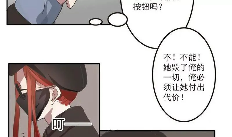 七周的孕囊应该有多大漫画,第36话 周目再重置8图