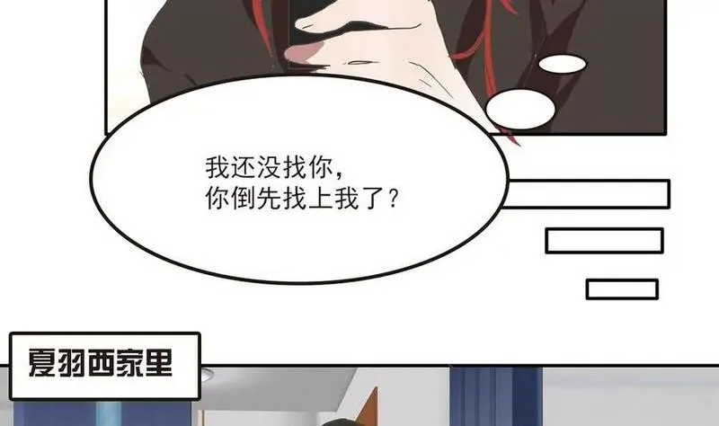 七周的孕囊应该有多大漫画,第36话 周目再重置10图