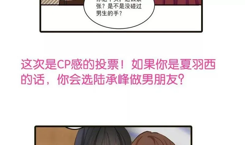 七周的孕囊应该有多大漫画,第36话 周目再重置30图