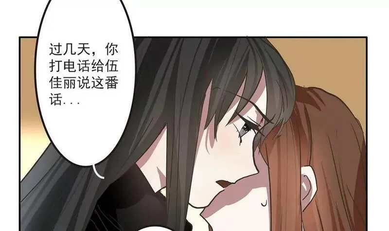 七周的孕囊应该有多大漫画,第36话 周目再重置3图