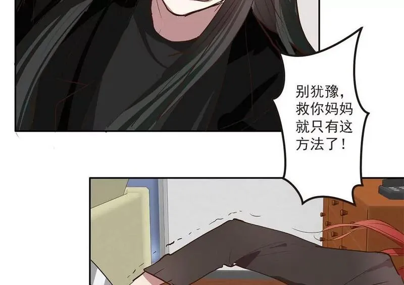 七周的孕囊应该有多大漫画,第36话 周目再重置25图