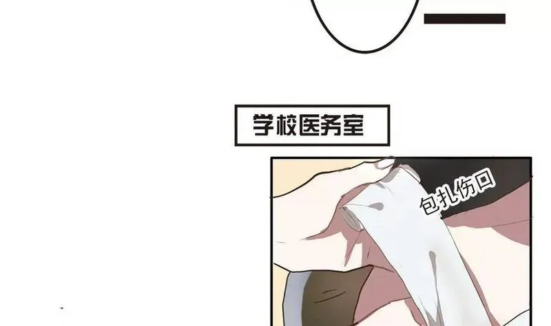 七周目游戏漫画,第37话 周目重置的秘密10图