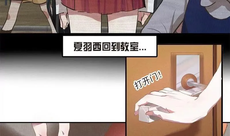 七周目游戏漫画,第37话 周目重置的秘密18图