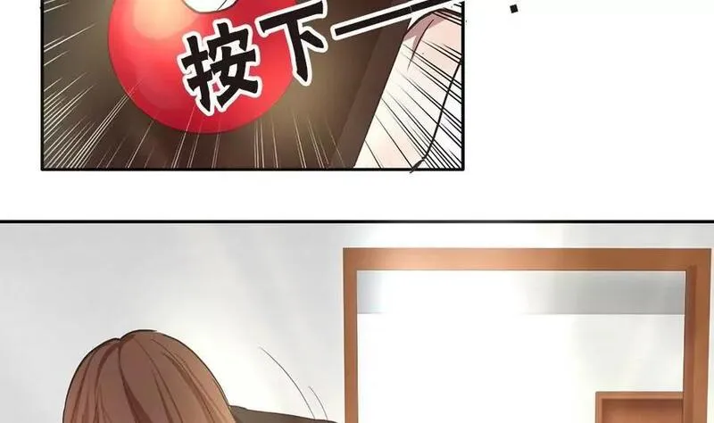 七周目游戏漫画,第37话 周目重置的秘密4图