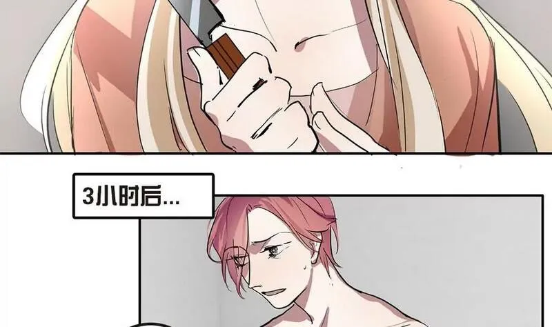 七周目杨戬怎么打漫画,第38话 小薇的沦陷23图