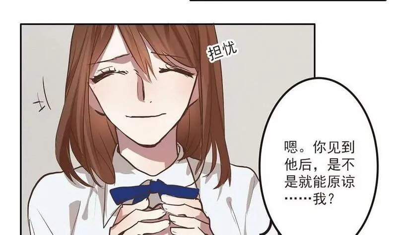 七周目杨戬怎么打漫画,第38话 小薇的沦陷9图