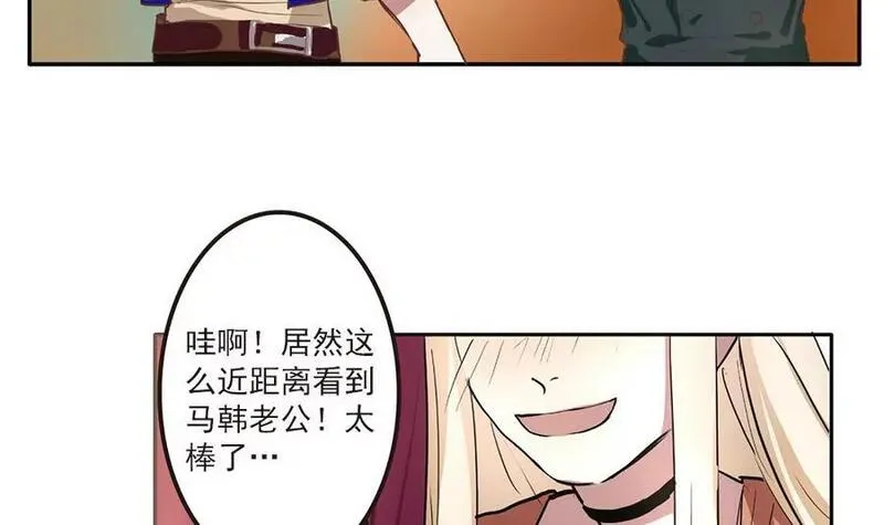 七周目杨戬怎么打漫画,第38话 小薇的沦陷15图