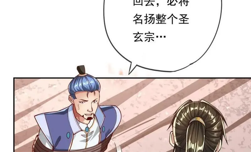 我可以无限顿悟73漫画,第67话 拿什么比63图