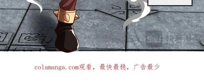 我可以无限顿悟超长大合集漫画,第94话 路还很长54图