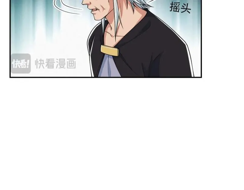 我可以无限顿悟超长大合集漫画,第102话 竟敢如此51图