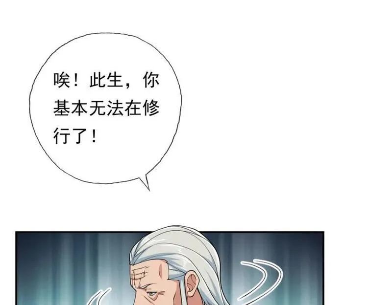 我可以无限顿悟超长大合集漫画,第102话 竟敢如此50图