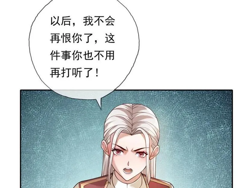 我可以无限顿悟超长大合集漫画,第104话 和颜悦色51图